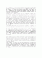 한국 역사 속의 인물과 사상  3페이지