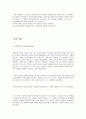 stp 사례 3페이지