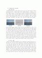 증강현실(AR) 4페이지
