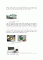 증강현실(AR) 5페이지