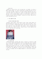 증강현실(AR) 8페이지