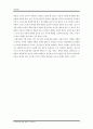 임신중절에 대한 윤리적 고찰 5페이지