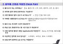 가구용 접착제 7페이지