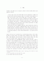 황석영 『심청-연꽃의 길』에 나타나는 근대 동아시아 여성상에 관한 고찰 2페이지