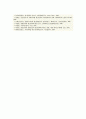 [생산전략] 생산전략의 유형, 구조 및 사례 14페이지