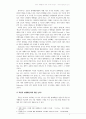 공인의 명예훼손에 관한 국가별 비교연구 : 정봉주 판결을 중심으로 8페이지