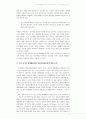 공인의 명예훼손에 관한 국가별 비교연구 : 정봉주 판결을 중심으로 10페이지