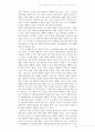 공인의 명예훼손에 관한 국가별 비교연구 : 정봉주 판결을 중심으로 12페이지