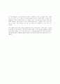어빙코피,  원서 요약 : 삼단논법 검증을 위한 벤다이어그램 기법 5페이지
