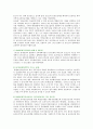 [보건스] 보건소의 기능, 체계 및 발전방향 4페이지