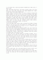 [보건스] 보건소의 기능, 체계 및 발전방향 16페이지