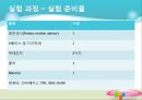 9.물리진자  5페이지