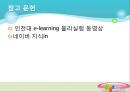 9.물리진자  14페이지