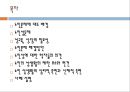 노인상담론 2페이지