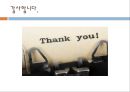 노인상담론 23페이지