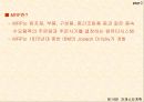 자재소요계획 2페이지