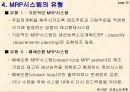 자재소요계획 12페이지