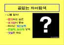 포트폴리오 2페이지