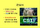 포트폴리오 6페이지