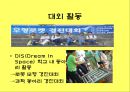 포트폴리오 8페이지