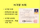포트폴리오 9페이지
