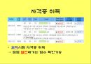 포트폴리오 10페이지