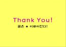 포트폴리오 16페이지