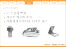 핸드폰 디자인의 역사와 종류 8페이지