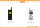 핸드폰 디자인의 역사와 종류 15페이지