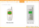 핸드폰 디자인의 역사와 종류 16페이지