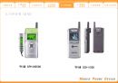 핸드폰 디자인의 역사와 종류 17페이지