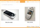 핸드폰 디자인의 역사와 종류 34페이지