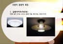 건축 설비 조명 3페이지