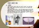 건축 설비 조명 4페이지