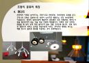건축 설비 조명 6페이지