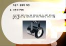 건축 설비 조명 9페이지
