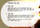 건축 설비 조명 10페이지