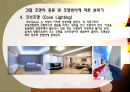 건축 설비 조명 16페이지