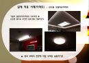 건축 설비 조명 18페이지