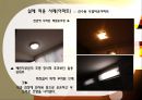건축 설비 조명 19페이지