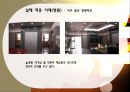 건축 설비 조명 22페이지