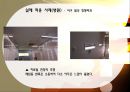 건축 설비 조명 23페이지