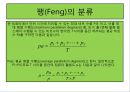 병렬 처리 컴퓨터 26페이지