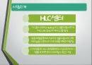 임종체험 사업계획서 3페이지