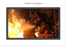 산불 16페이지
