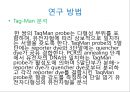 유전학 9페이지