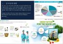 생산관리 2페이지