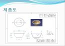 캡스턴디자인 6페이지