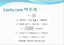 캡스턴디자인 10페이지