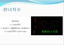 캡스턴디자인 15페이지